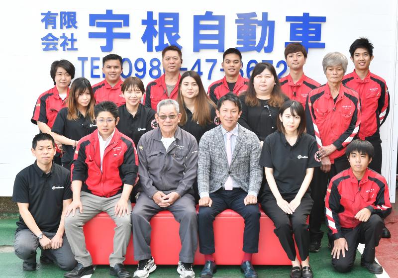 有限会社 宇根自動車 の求人・転職情報