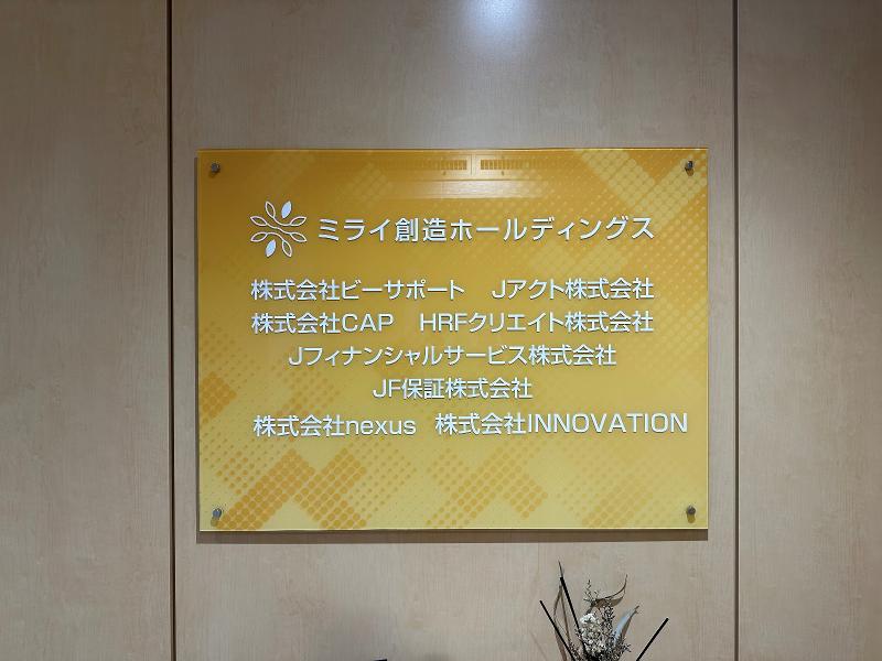 Jアクト株式会社のアルバイト・バイト求人情報-03