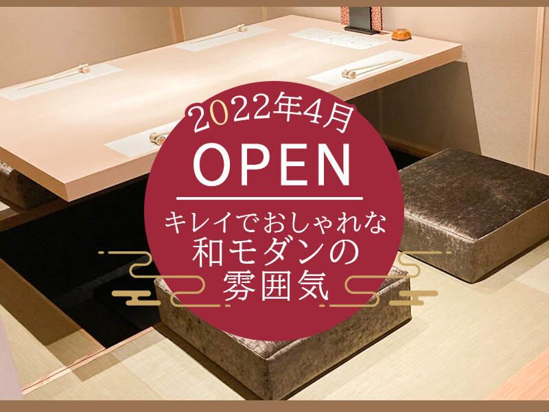 和膳　功(株式会社Hope　dream　Co.)のアルバイト・バイト求人情報-04