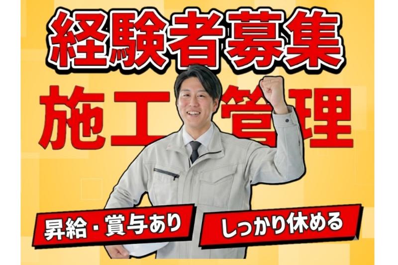 株式会社テクノスマイルの求人・転職情報