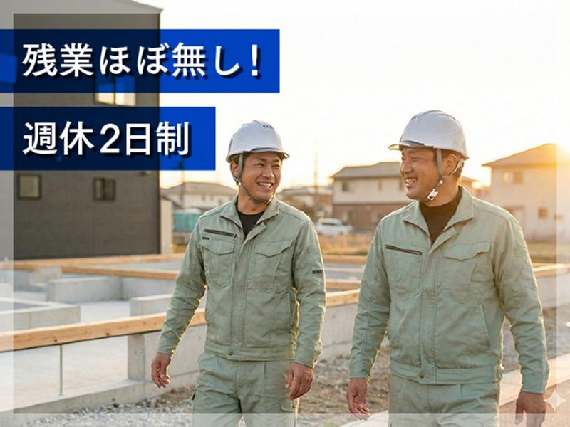 広洋建設株式会社の求人・転職情報