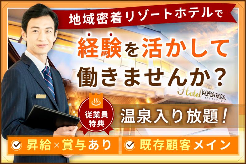 荒井アンドアソシエイツ株式会社の求人・転職情報