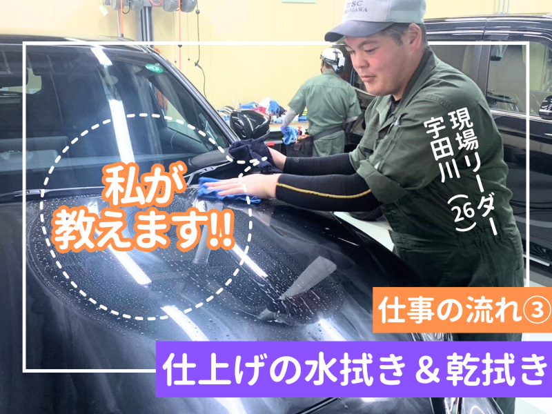 有限会社藤和ケミカルのアルバイト・バイト求人情報-05