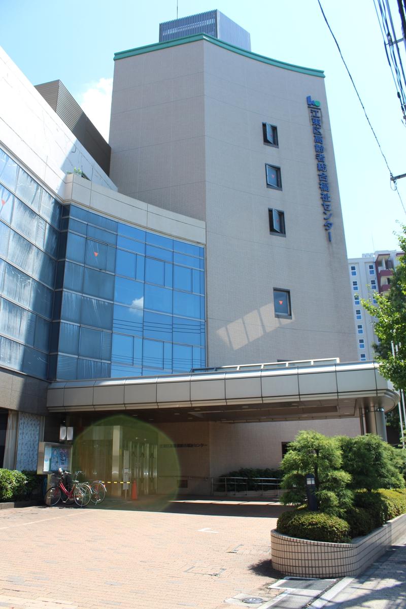 社会福祉法人あそか会　東陽地域包括支援センターのアルバイト・バイト求人情報-03