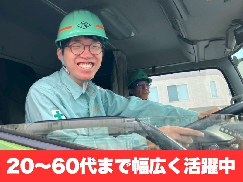 池田興業株式会社-埼玉支店のアルバイト・バイト求人情報-04