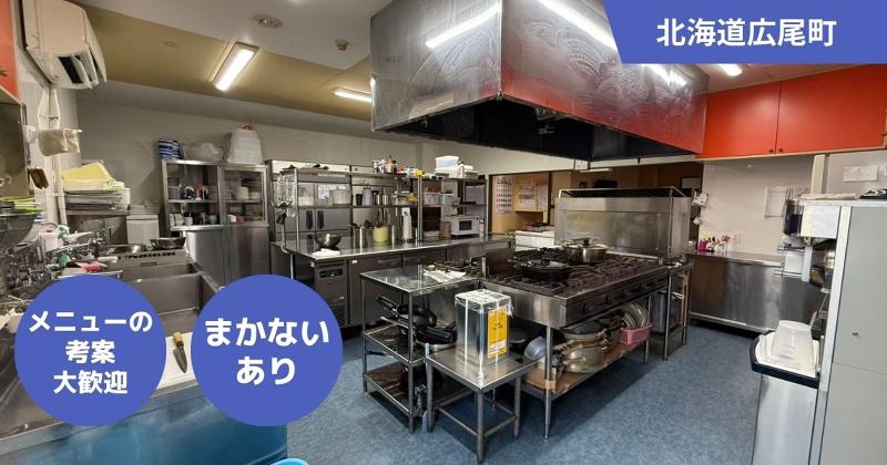 池下産業株式会社の求人・転職情報-02