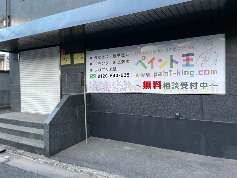 株式会社HM WORLDのアルバイト・バイト求人情報-02