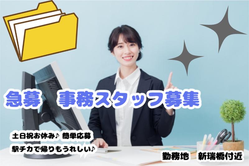 コツヨシ株式会社のアルバイト・バイト求人情報-32