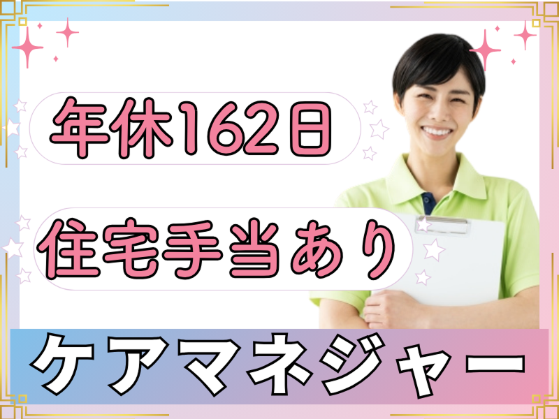 有限会社アウトソーの求人・転職情報