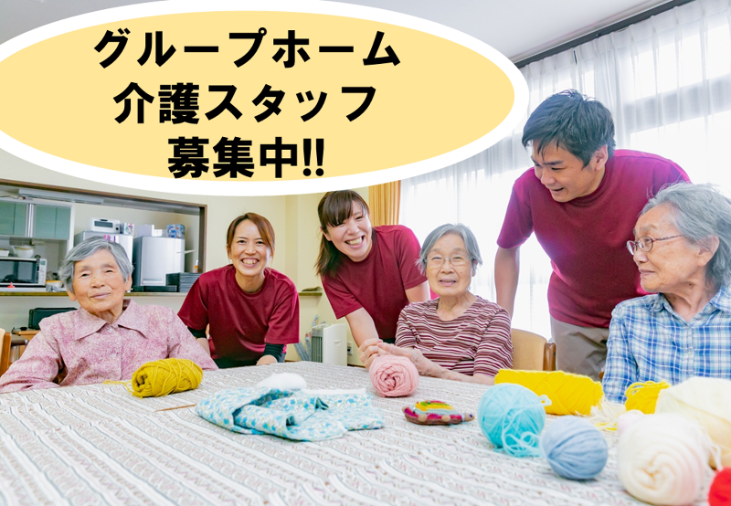 有限会社スィートの求人・転職情報