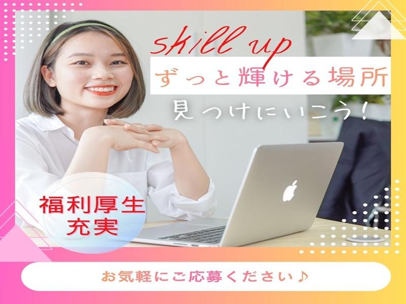 株式会社よきあすの求人・転職情報