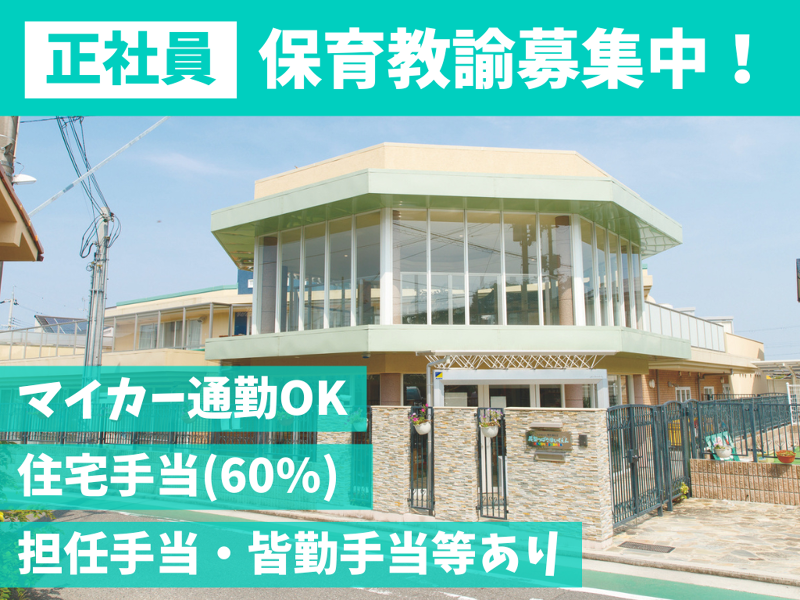 社会福祉法人博光福祉会-0015の求人・転職情報