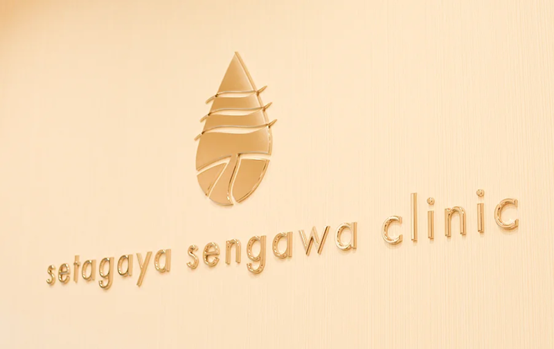 せたがや仙川クリニック(医療法人社団健楓会)のアルバイト・バイト求人情報-02