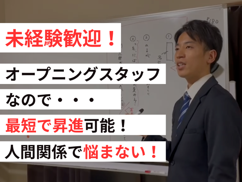 株式会社Ｌｏｅの求人・転職情報