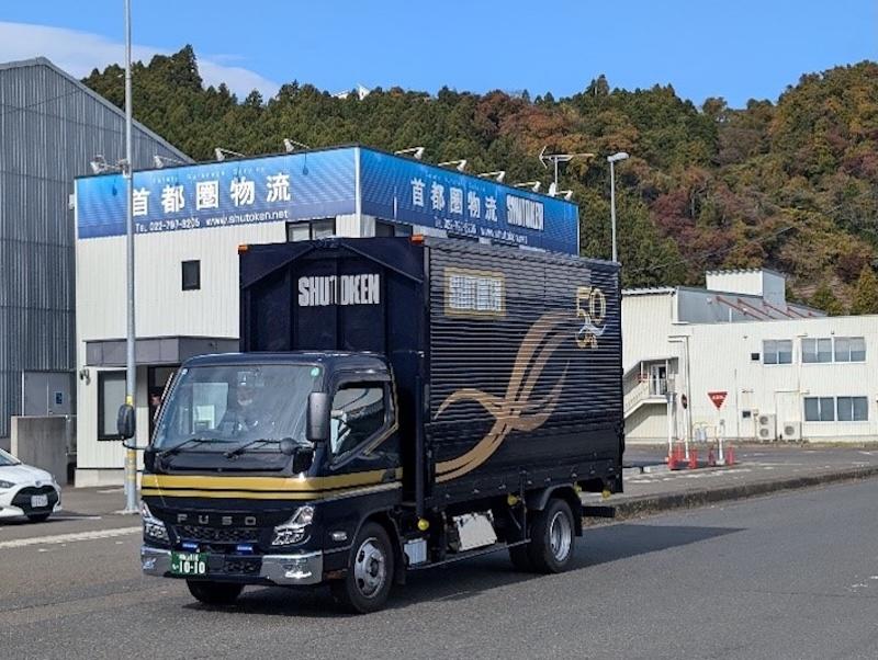 株式会社首都圏ロジスティクスのアルバイト・バイト求人情報-03