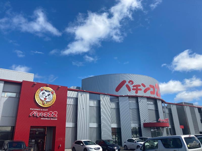 パチンコ22花巻南店のアルバイト・バイト求人情報-04