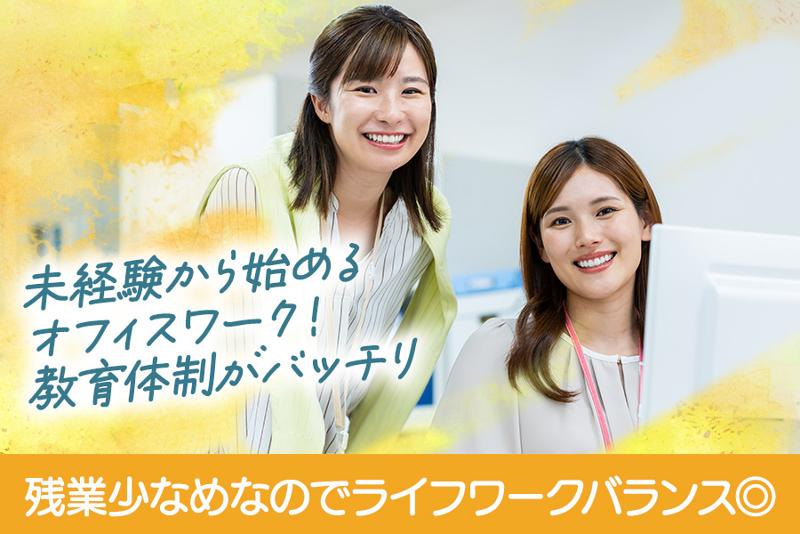 株式会社アソウ・ヒューマニーセンターの求人・転職情報