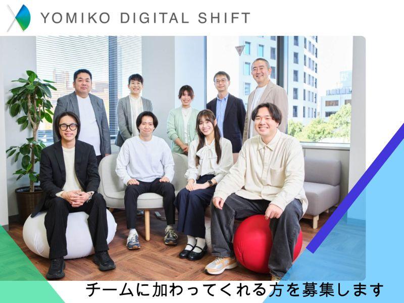 Web広告運用スタッフ