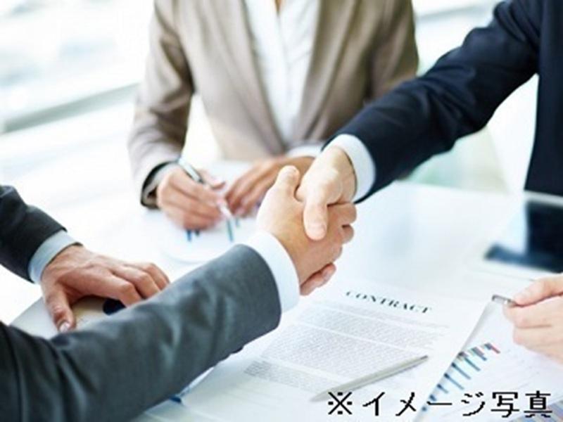 有限会社赤川農機の求人・転職情報