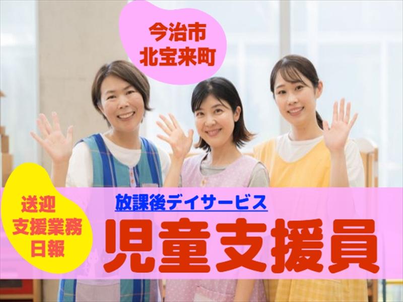 アビリティーセンター株式会社　新居浜オフィスの派遣求人情報