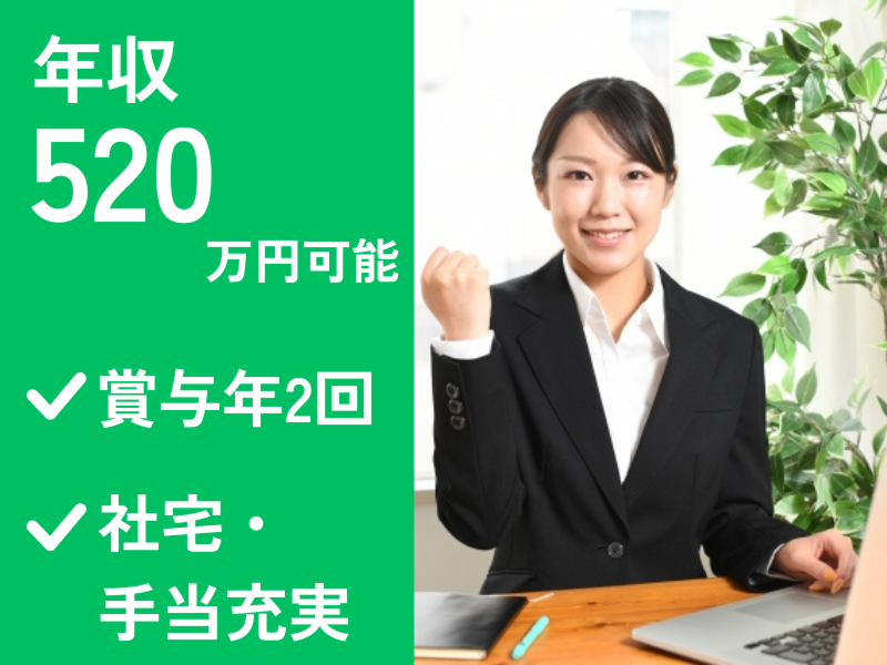 株式会社JRCの求人・転職情報