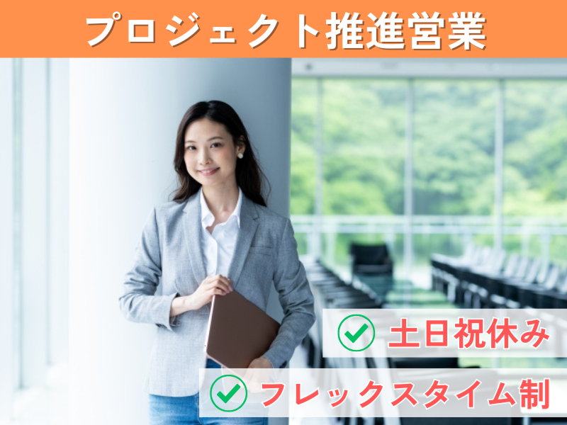 株式会社デジタルハックの求人・転職情報