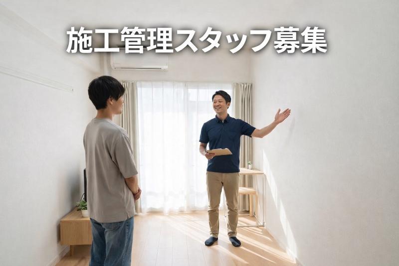 株式会社志事人の求人・転職情報