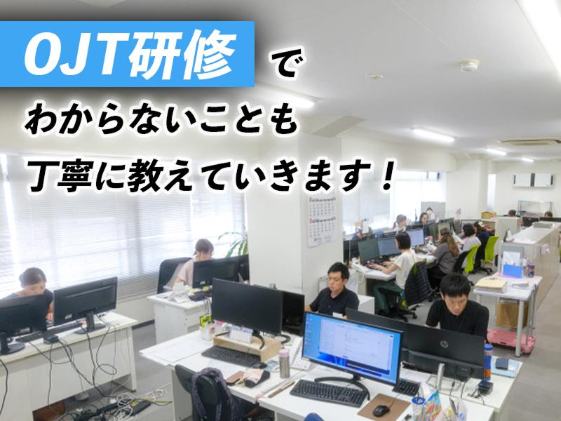 社会保険労務士法人アシストのアルバイト・バイト求人情報-03