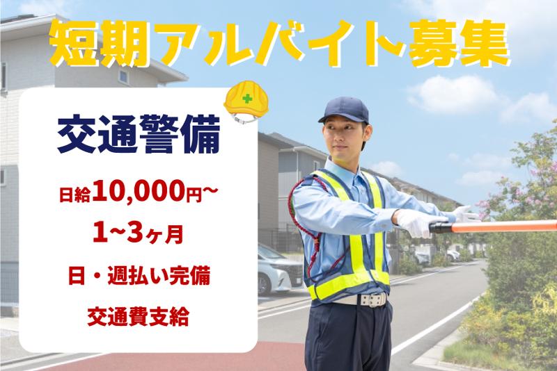 CRAMPのアルバイト・バイト求人情報-50