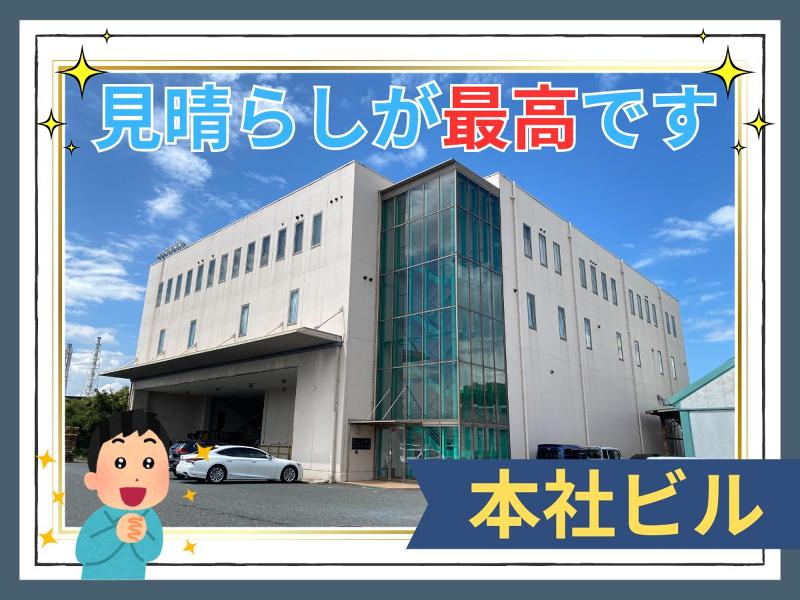 株式会社丸珠物産のアルバイト・バイト求人情報-02