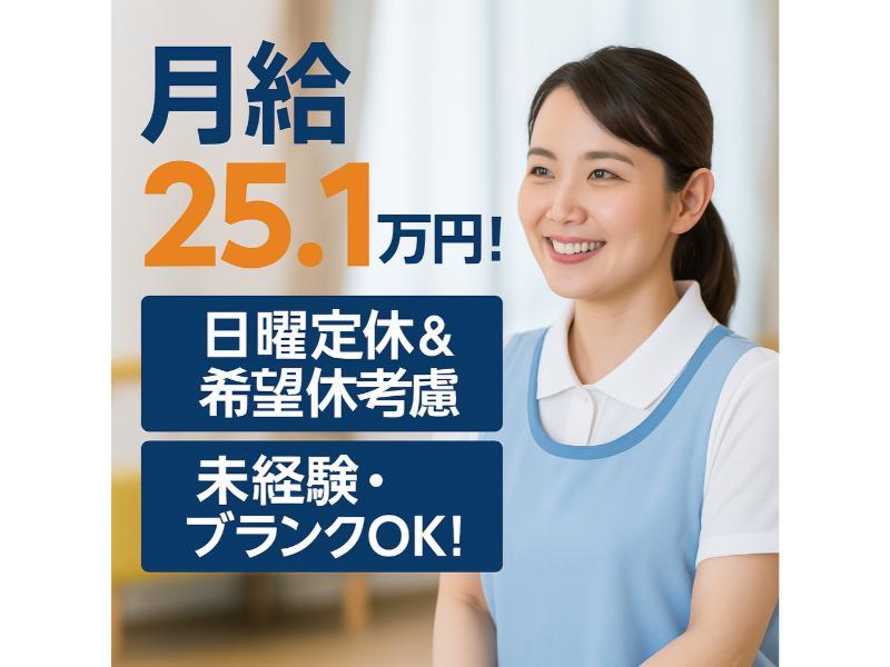アースサポート株式会社の求人・転職情報