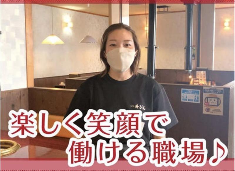 一升びん(有限会社アイ・エス・ビー)のアルバイト・バイト求人情報-02