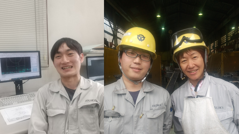 株式会社平和熔工所の求人・転職情報