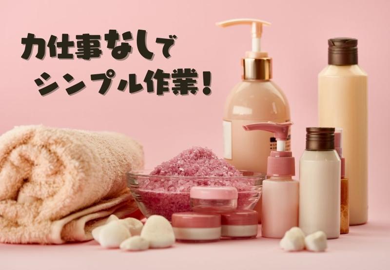 株式会社KIエージェント