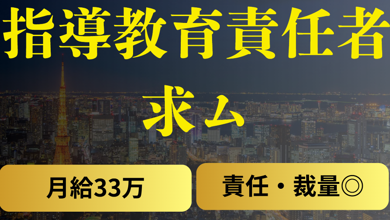 株式会社フラックス・エージェントの求人・転職情報