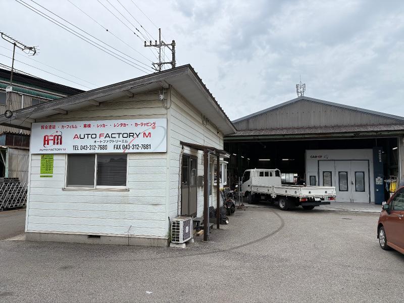 オートファクトリーエムの求人・転職情報