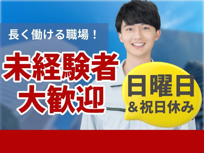 西日本エリートスタッフ株式会社　北九州オフィスのアルバイト・バイト求人情報-13
