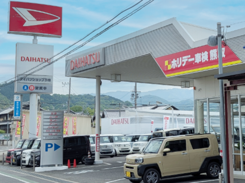 下中自動車株式会社のアルバイト・バイト求人情報-02