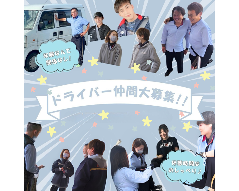 株式会社KOH