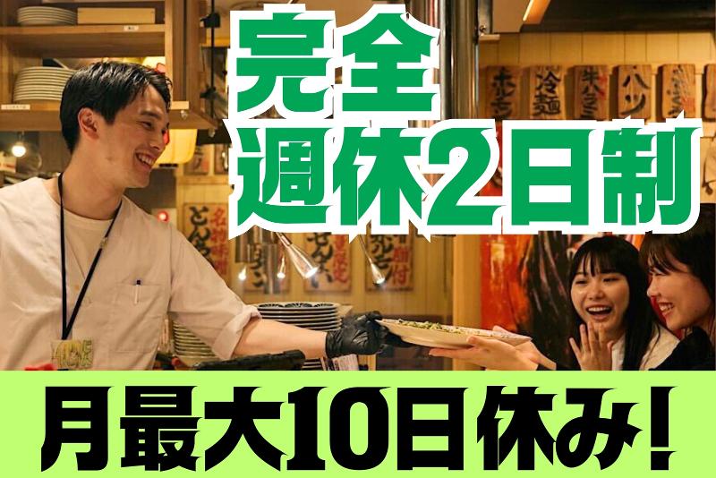 株式会社リクロコの求人・転職情報