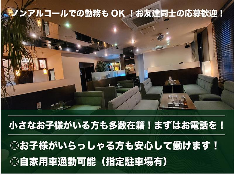 Chitose Club PIANOのアルバイト・バイト求人情報-02