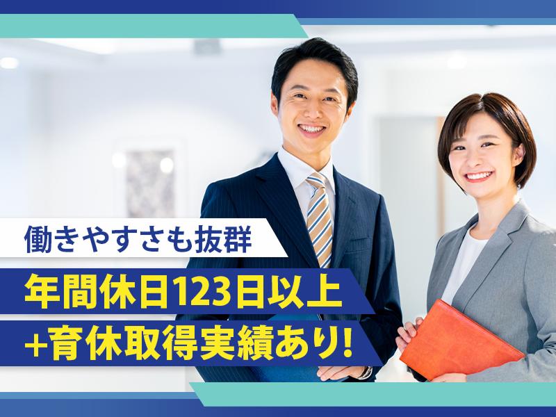 Apaman Property株式会社 東海支社の求人・転職情報-04