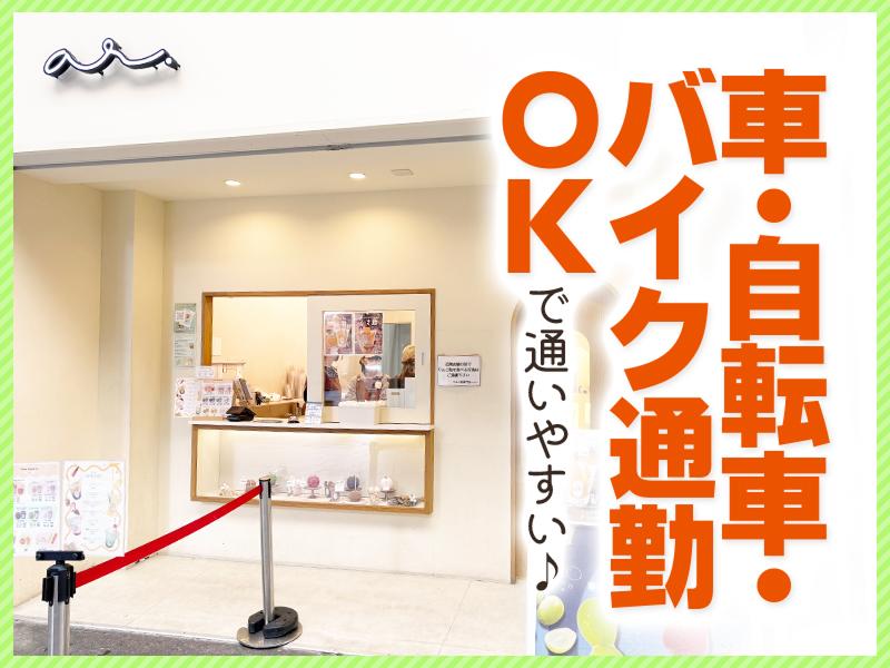 Fruits Candy ar. 須坂店のアルバイト・バイト求人情報-04