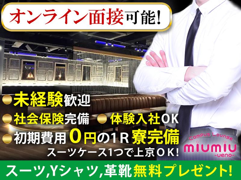 株式会社クリエイトの求人・転職情報