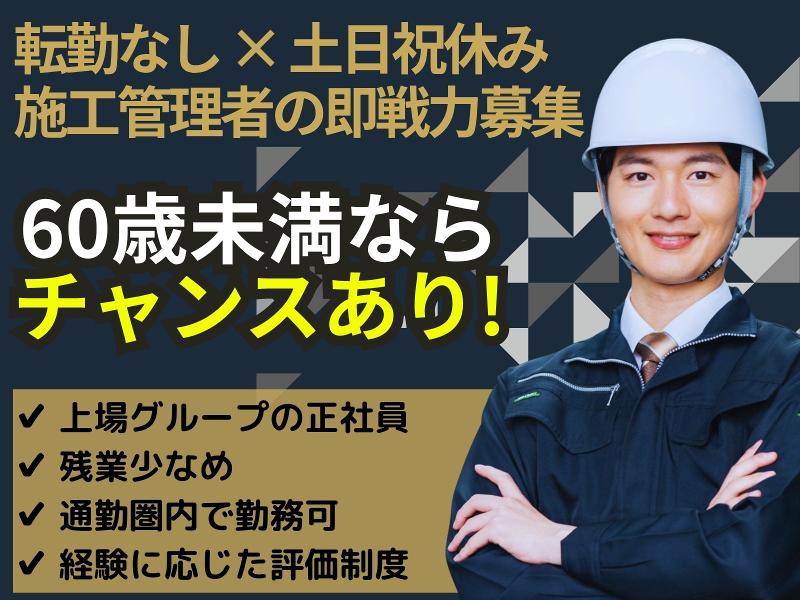 近畿中央ビジネス株式会社 - KCB JOBNETの求人・転職情報