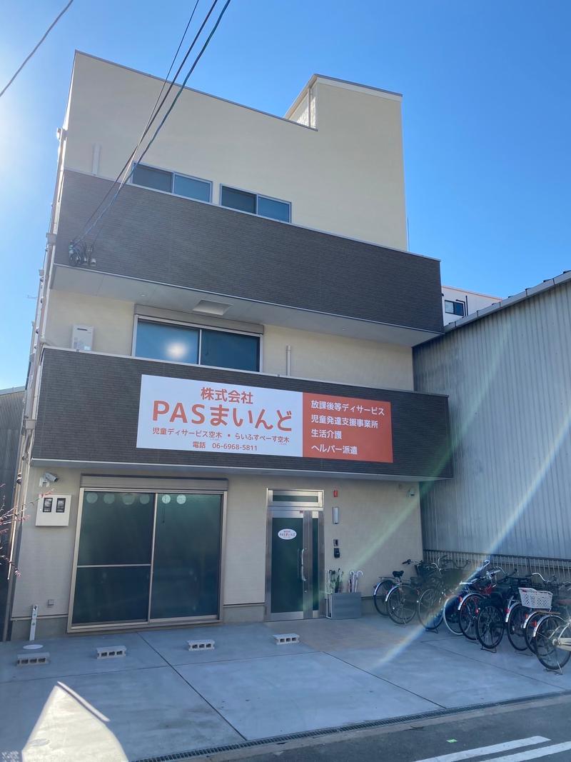 株式会社　PASまいんど-0002の求人・転職情報