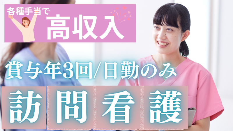 株式会社アシストの求人・転職情報