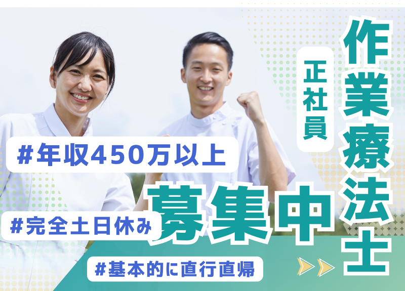 株式会社Formyselfの求人・転職情報