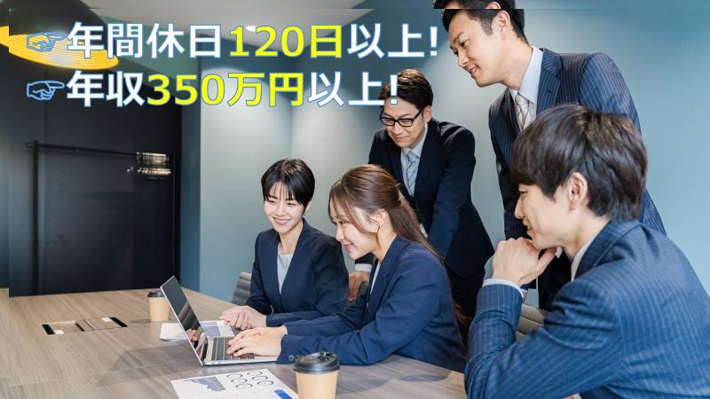 プロパティエージェント株式会社の求人・転職情報