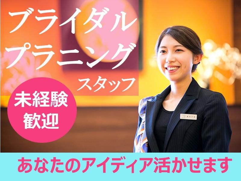 ハミングプラザ VIP(ビップ) 新潟　株式会社VIP